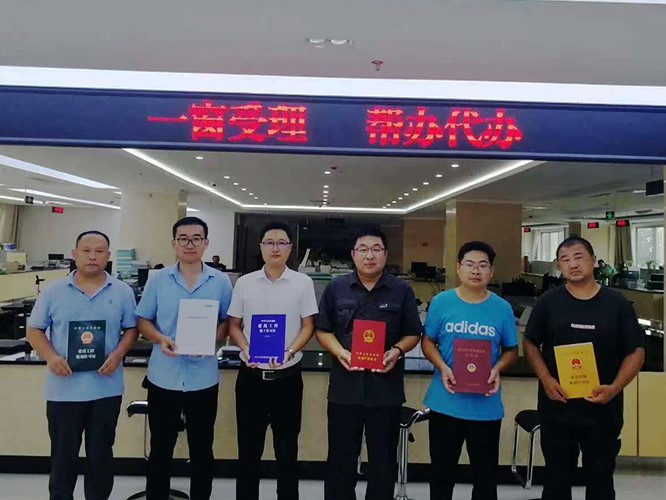 一書五證